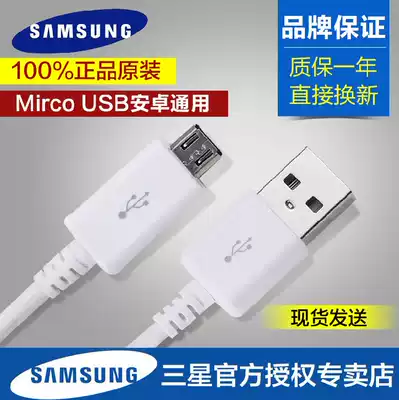 Official Samsung tablet T800 T805C T700 T705C original data cable charging cable