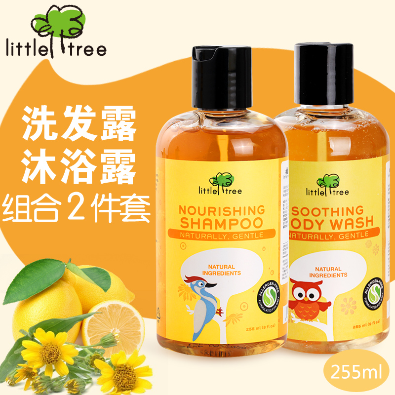 英国小树苗婴儿沐浴露宝宝洗发水套装无泪新生儿沐浴乳用品洗发精