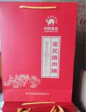 Factory direct sales Jingjiang specialty Xiangyang brand pork breast gift box(150gtimes 4)