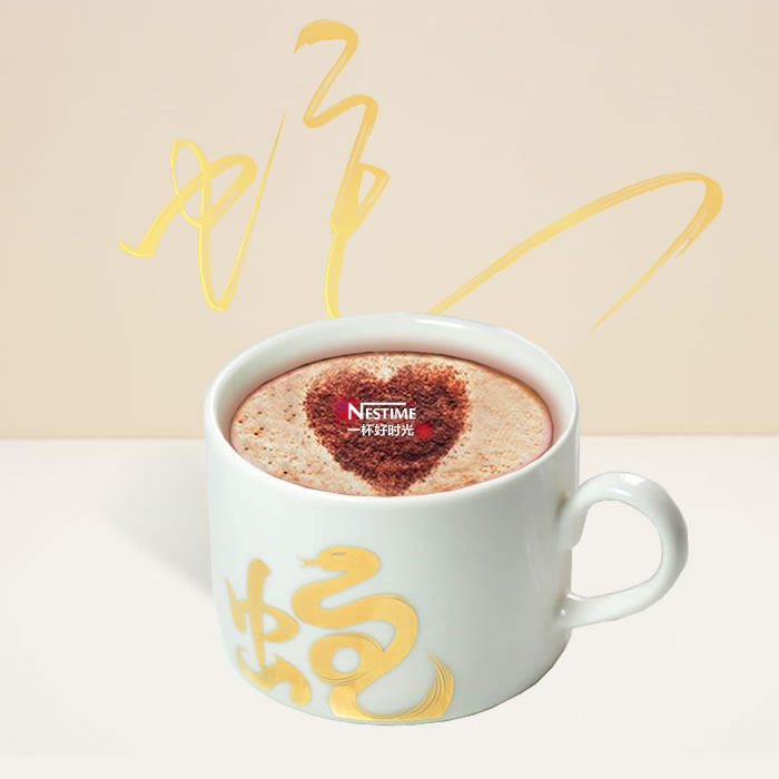 Nescafe Coffee Cup Snake Cup 2013 Year of the Snake Cup Zodiac Cup Golden Cup White Cup Collector's Edition