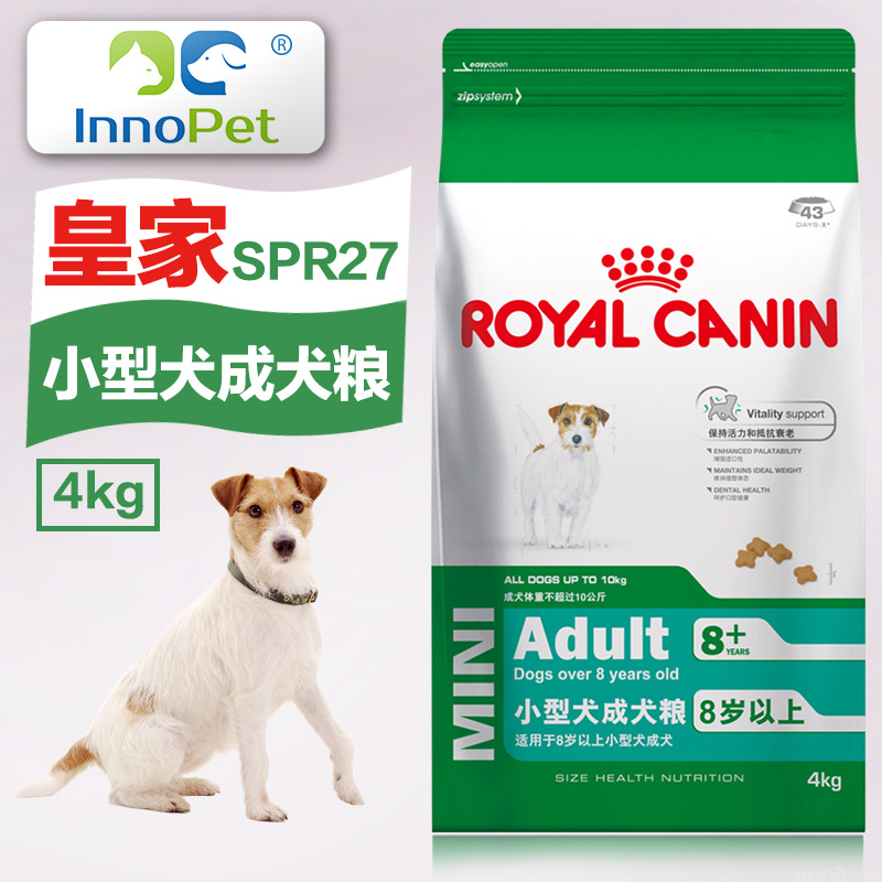 皇家狗粮小型犬老年犬犬粮4kg泰迪犬粮贵宾比熊博美狗宠物狗食品