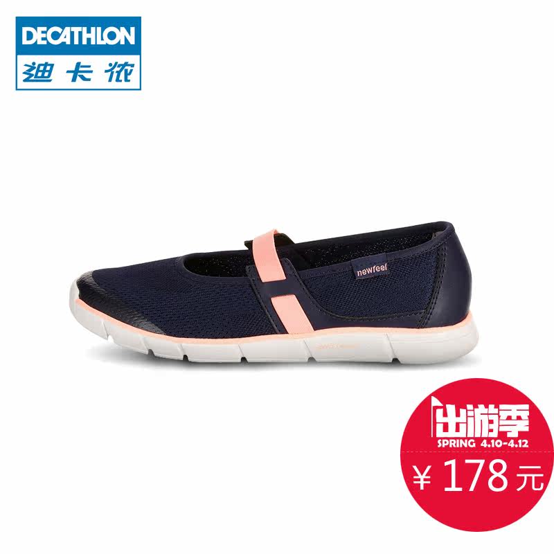 迪卡侬运动鞋女休闲鞋女轻便健步鞋女鞋平底鞋船鞋NEWFEEL