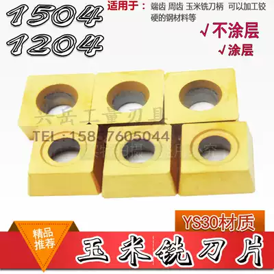 Corn milling insert end tooth XPHW1504 circumferential tooth SPHW1204 09T304 carbide Chamfering machine blade