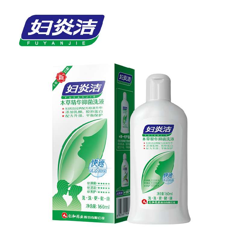 妇炎洁私处洗液160ml 弱酸保护 女性私处护理液 抑菌去异味