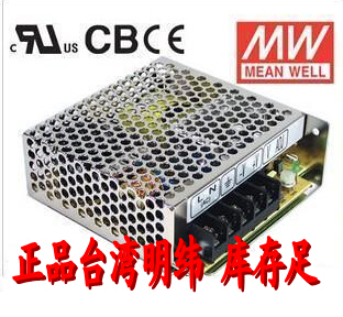 NEID-35B NEID-35B 5V4A 24V1 3A 35W Taiwan Mingwei switching power supply independent real body store