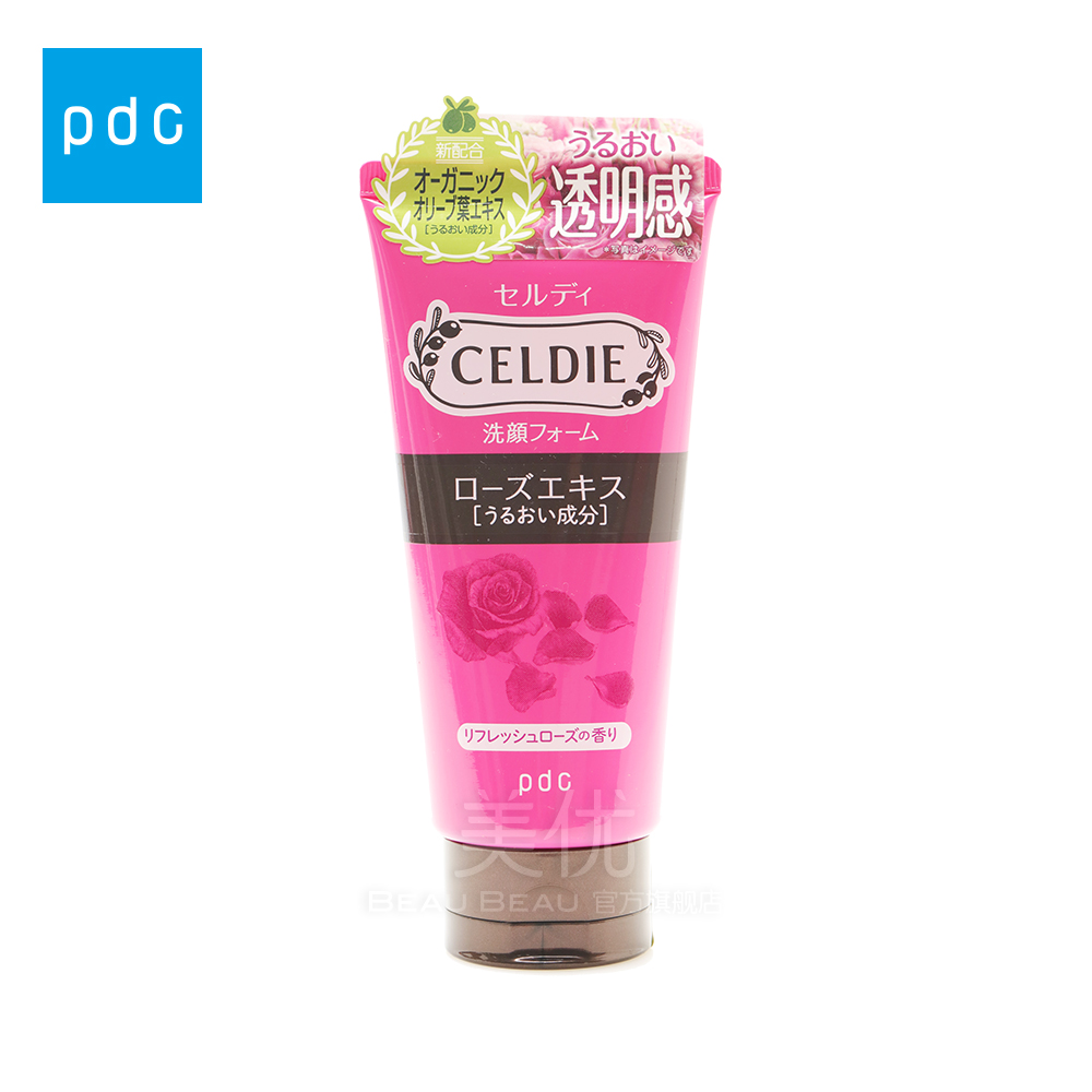 日本正品 pdc碧迪皙CELDIE欣香 玫瑰保湿洗面奶120g深层清洁滋润
