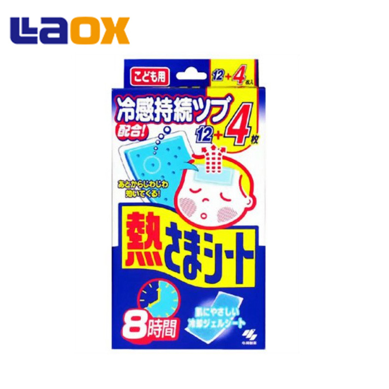 laox日本直邮小林制药退烧贴 /退烧贴/冰宝贴(儿童)12＋4片装