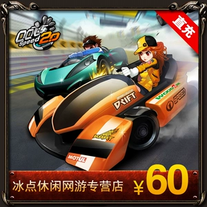 QQ Speed ​​Card Dip Trunk Line QQ Speed ​​Dot Speed ​​QQ Speed ​​60 Yuan 6000 Point Point Card Автоматическая зарядка