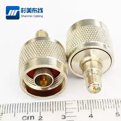 Shanmei RF adapter head) adapter N male head (inner screw inner needle) rotating RP-SMA female head outer screw inner needle
