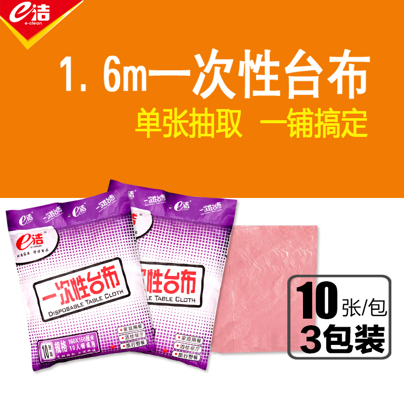 e������160cmX160cm-5