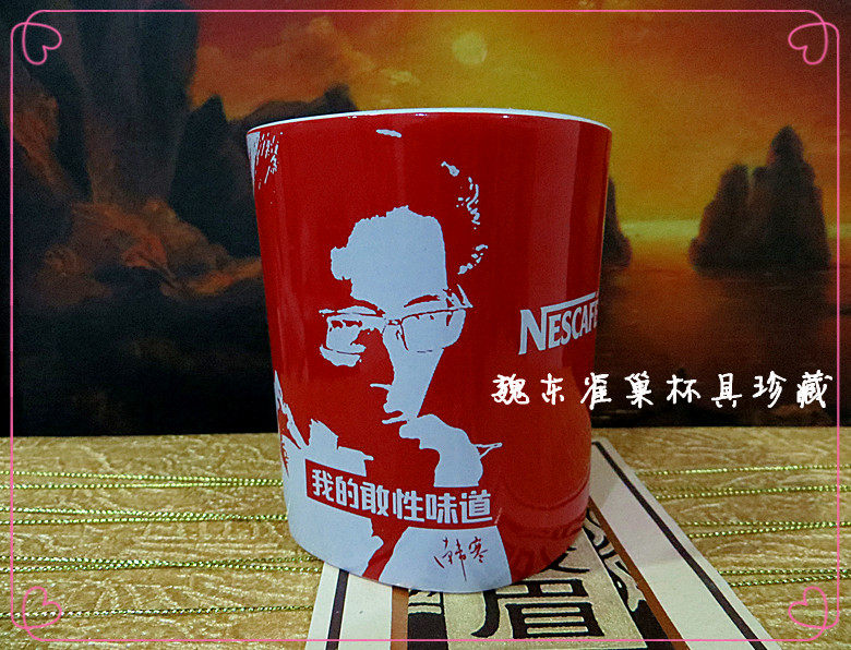 Nestlé themed coffee cup 2012 Han Han Han head like daring to love and classic red cup limited collection edition