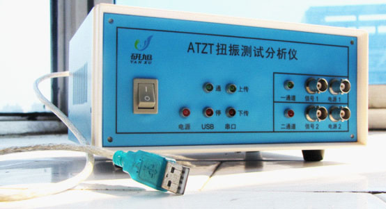 ANZT6.0扭振测试分析仪 单通道和双通道可选，价格详谈！