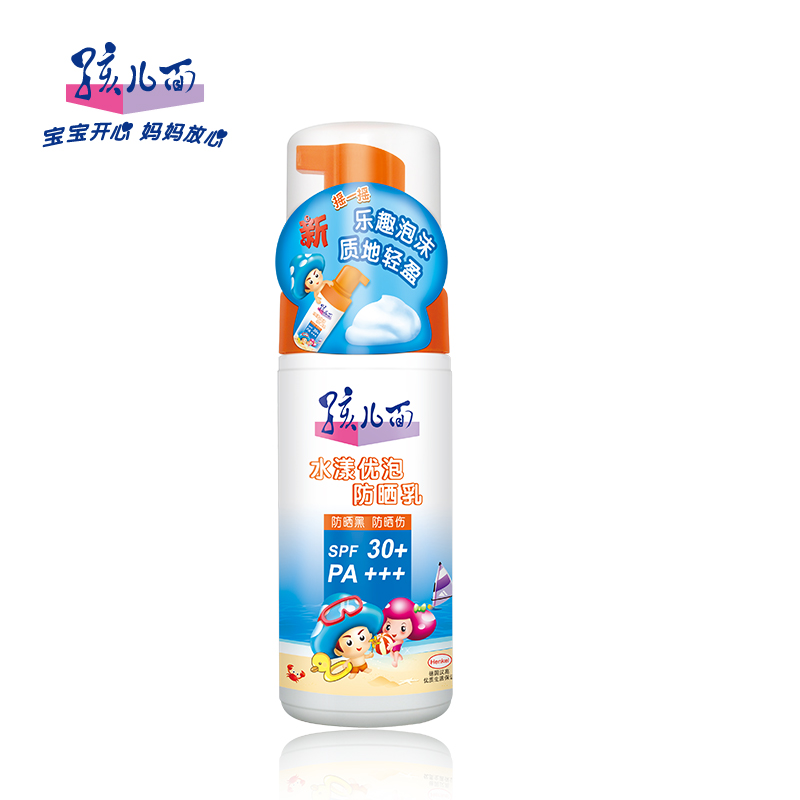 孩儿面水漾优泡宝宝防晒乳120ml 儿童防晒乳温和不刺激SPF30