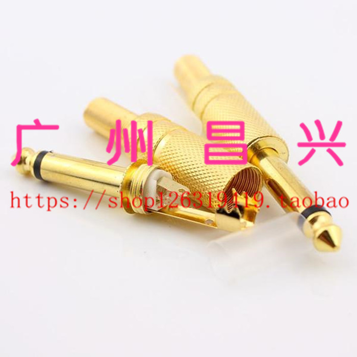 Gold-plated 6 5 big two-core audio plug fever grade 6 5mm plug 6 35 mono microphone microphone plug