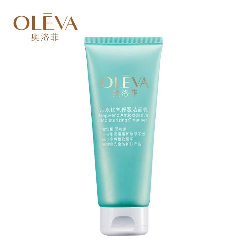 奥洛菲补水洗面奶 优氧保湿洁面乳100ml 护肤泡沫控油清洁