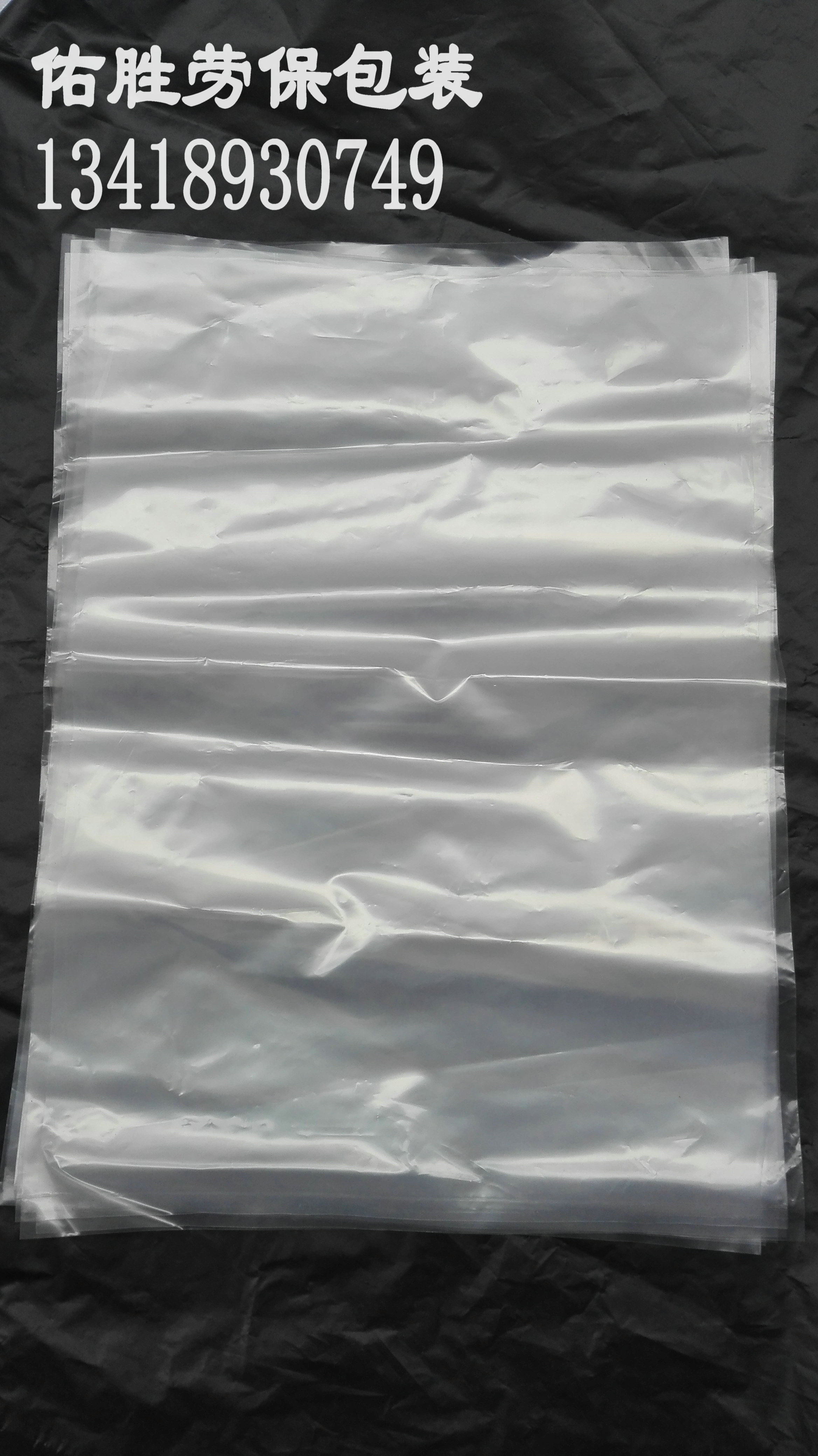 7 * 10CM packing bag PE flat pocket plastic bag business card card bag gift bag double face 10 silk hundreds of unit price