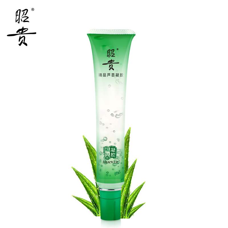 昭贵精品芦荟凝胶30g 芦荟胶补水保湿深度保养平衡油脂隔离淡印
