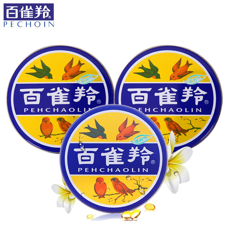 百雀羚面霜 滋润型护肤脂41.5g冷霜 经典老国货雪花膏铁盒护手霜