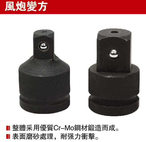 Resistant Variata Pneumatic Wrench Variable Square Pneumatic Wrench Sleeve Change Silk 1 Change 3 4 variable 1 2204301 2 3 4