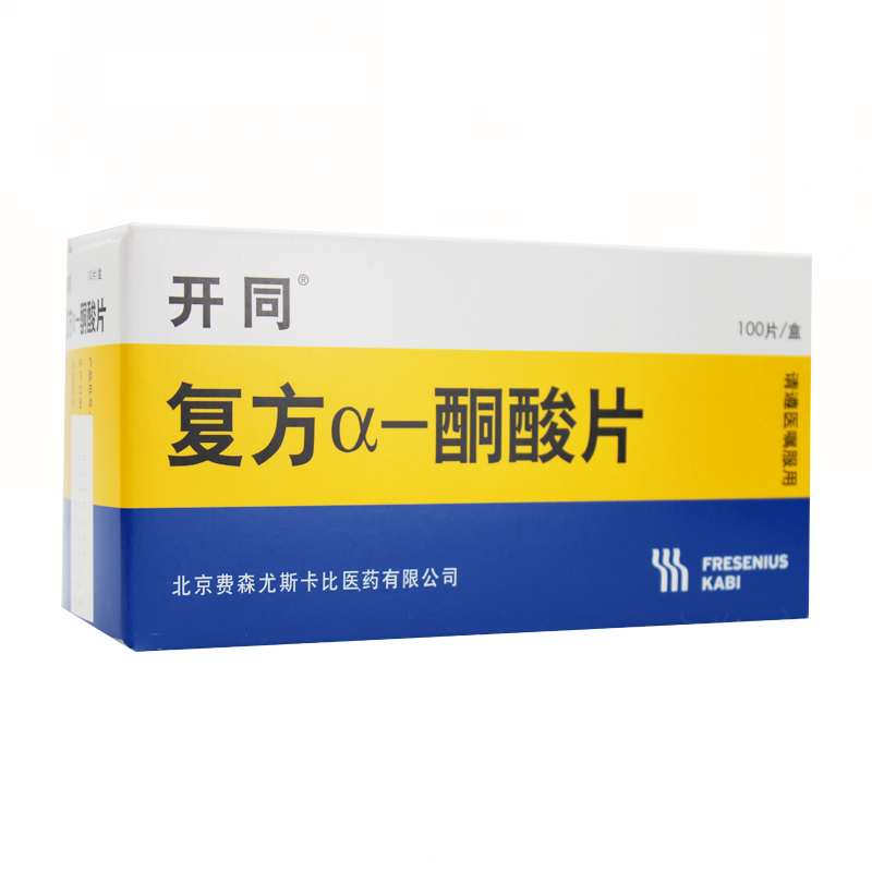 开同 开同 复方α-酮酸片 0.63g*100片/盒