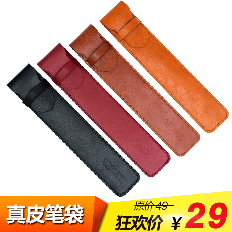 leather pen holster