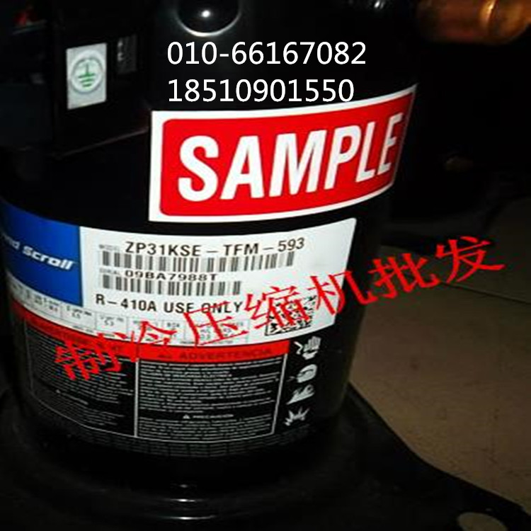 Valley wheel compressor ZP182KCE-TFD-550 valley turbine turbine compressor new original Beijing General Agent