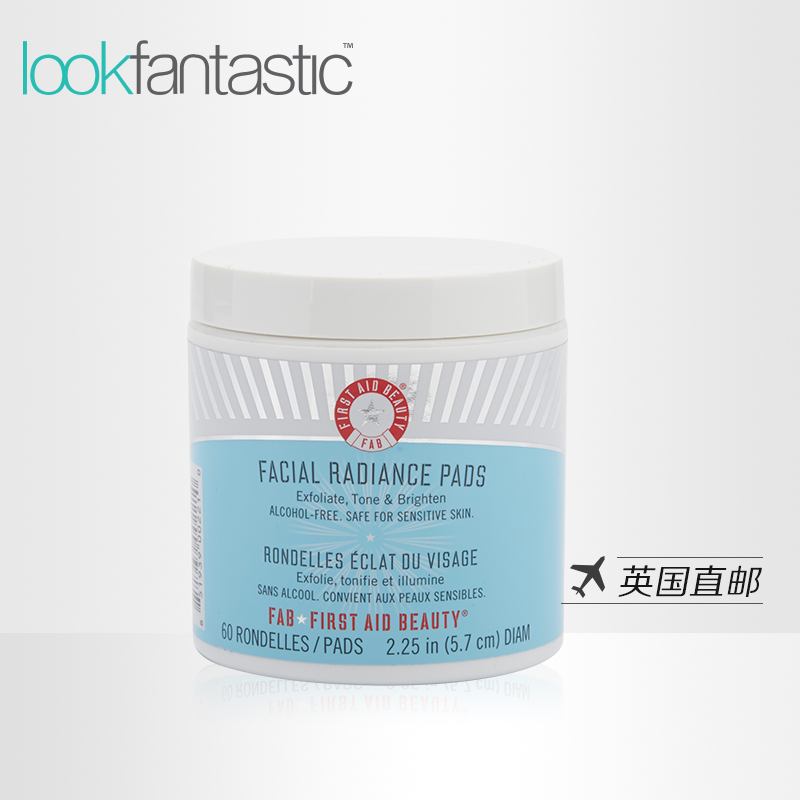First aid beauty/急救美人清洁片60片祛痘去粉刺 柔肤去角质棉片