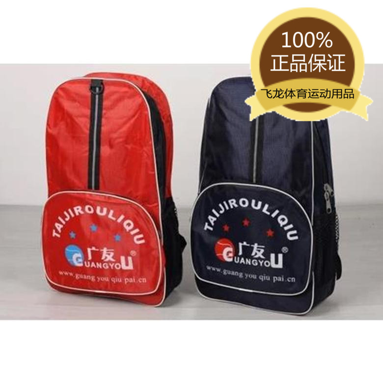 Guang Yu Li Flexiber Bag Large Capacity Package with shoulder - to - shoulder Bag Guang - buddy