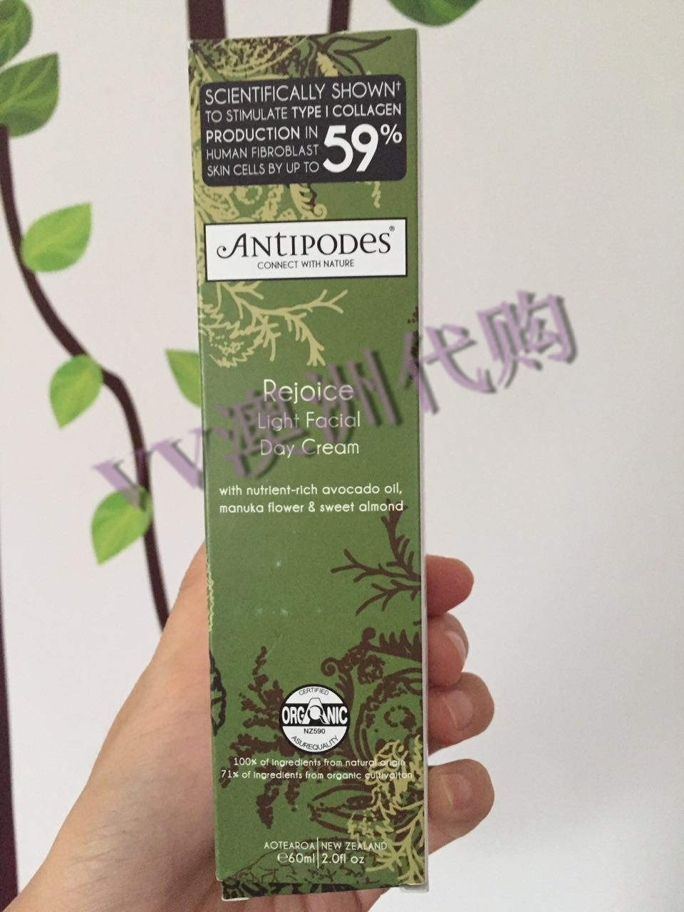 New Zealand Antipodes Rejoice Natural Organic Wilderness MacLuca Flower Day Cream Moisturizing Moisturizing
