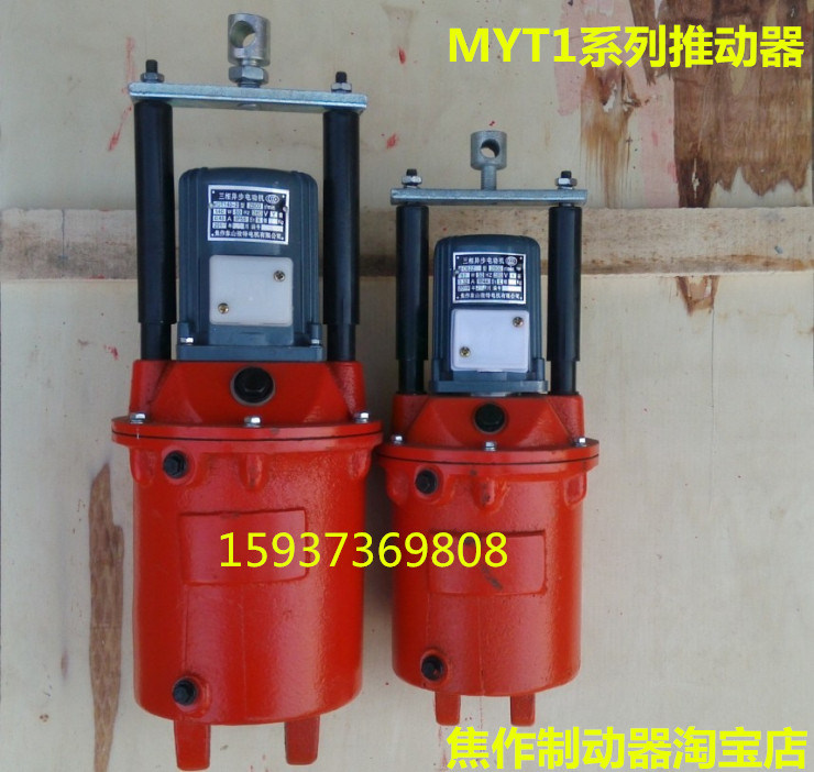 Charred power hydraulic pusher MYT1 18Z 2 windlass crane hydraulic brake hold brake brake