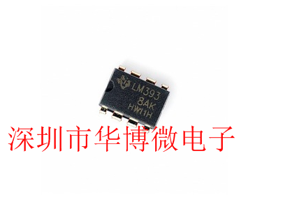 New dual differential comparator LM393 LM393P in-line DIP8 large chip quality assurance