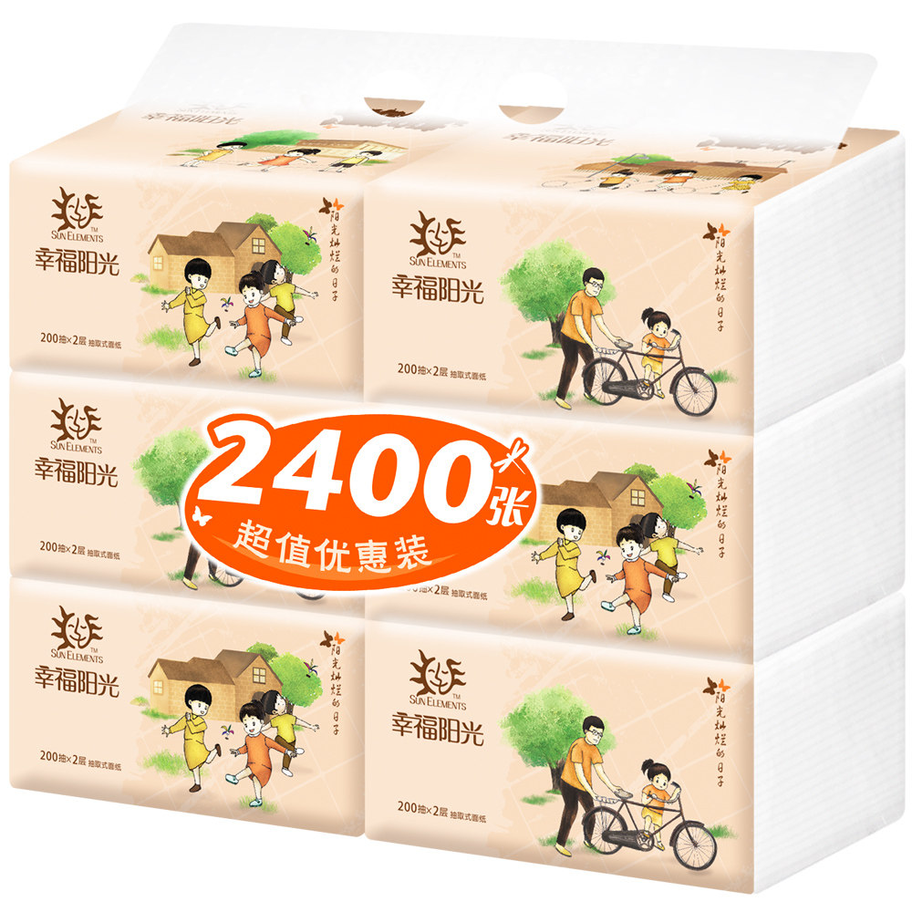 【天猫超市】幸福阳光阳光灿烂200抽6包2层抽纸纸巾卫生纸家庭装