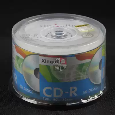 CD VCD CD-AL Olin CD-R 52X burning disc 700MB empty shot CD 50 piece barrel