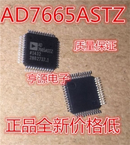 AD7665 AD7665 AD7665ASTZ imports from the AD7665