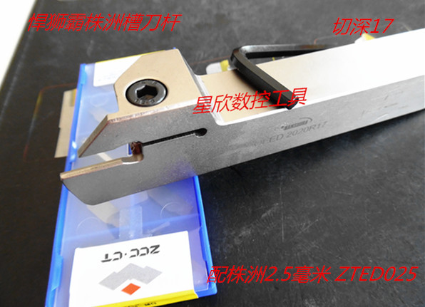 The Humvee bully Chau 2 5 trough the knife QEED1616RL10 QEED1616RL10 2020R10 2525R17 2525L17