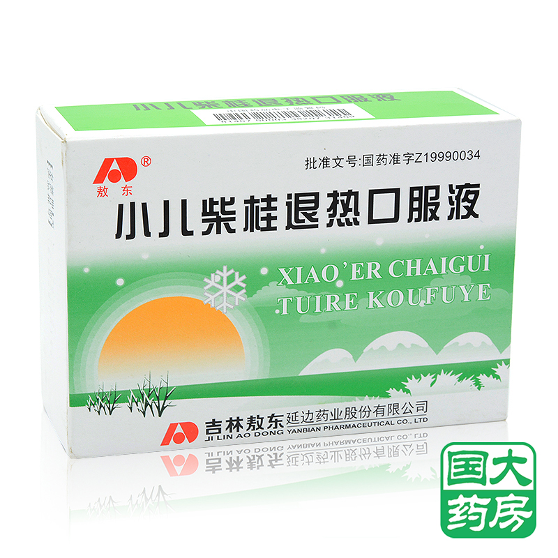 敖东 小儿柴桂退热口服液 10ml*10支/盒
