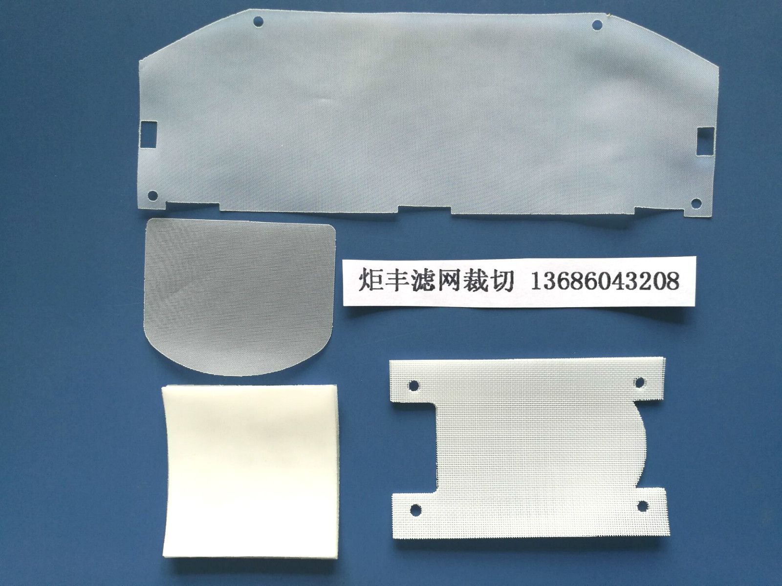 Filter screen Cutting machined air anti-dust mesh Nylon Mesh Sheet Filter Sheet Horn Dust Resistant Net