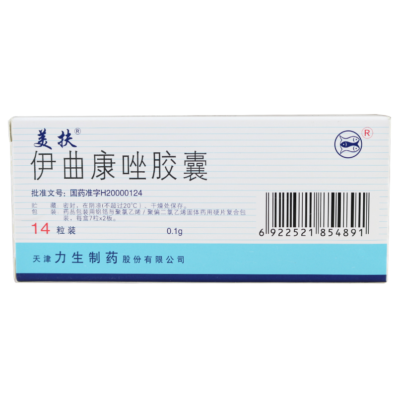美扶 美扶 伊曲康唑胶囊 0.1g*14粒/盒