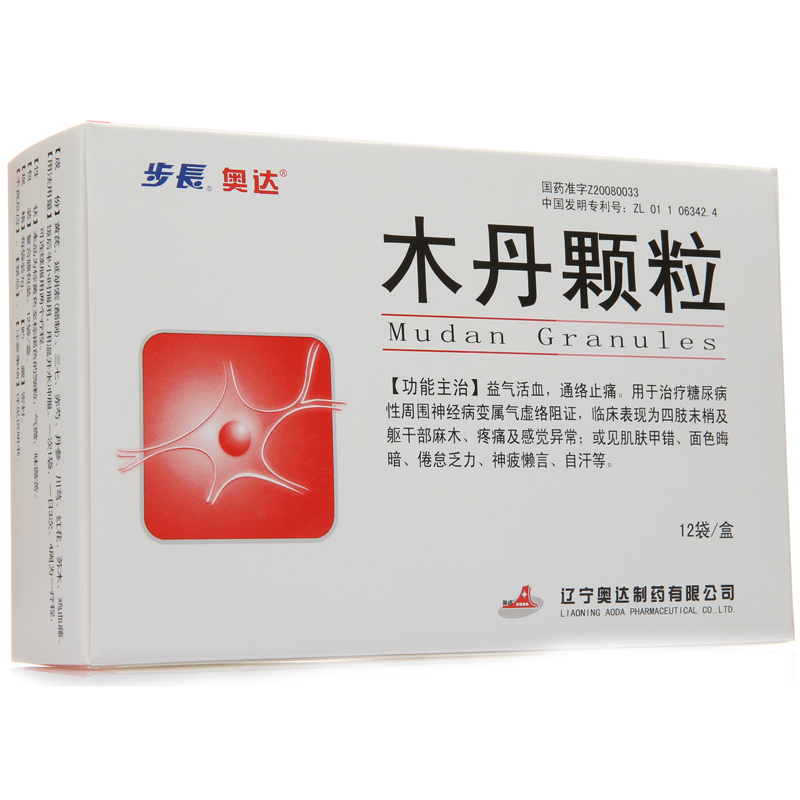 奥达 木丹颗粒 7g*12袋/盒