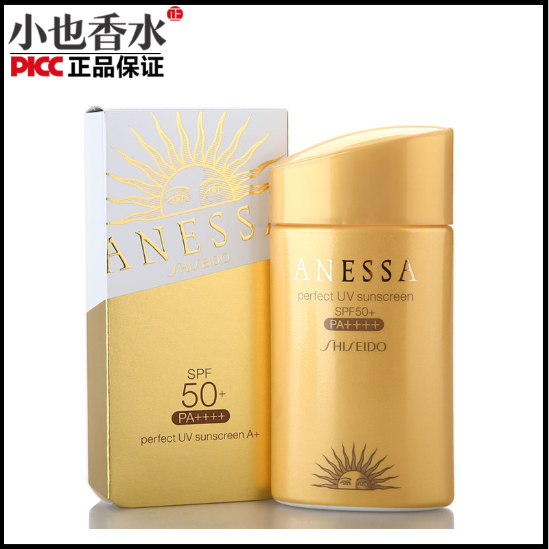 日本资生堂安热沙金瓶l防水耐晒防晒霜60m面部隔离乳露SPF50