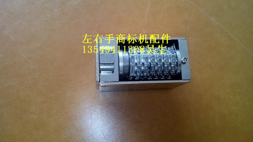 Taiwan imports K license plate number machine for code machine 3mm7 digits