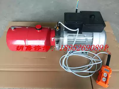 Power unit electric hydraulic pump station cylinder stacker motor lift car AC pumping station DC pumping station