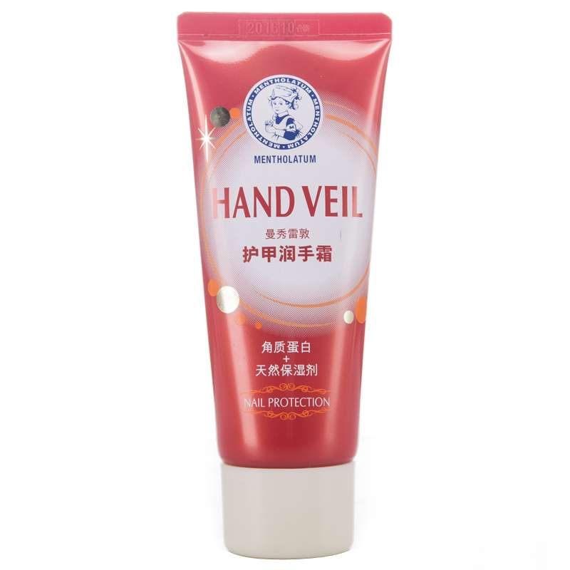 Mentholatum/曼秀雷敦【苏宁易购】曼秀雷敦护甲润手霜 50g