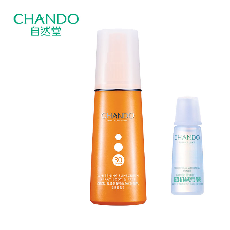 CHANDO/自然堂雪域美白防晒乳（喷雾型）SPF30/PA++防晒