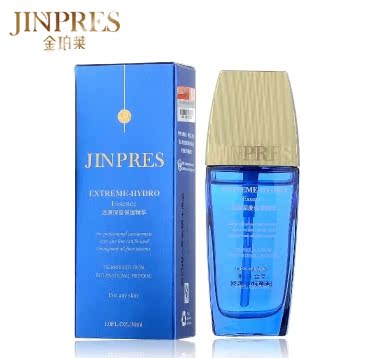 JINPRES 金珀莱活源深度保湿精华 滋润 保湿 专柜正品30ml  包邮