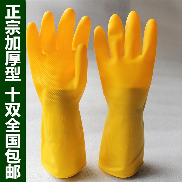 Thickened rubber gloves dishwashing gloves Durable housework beef tendon gloves waterproof extended latex leather laundry gloves