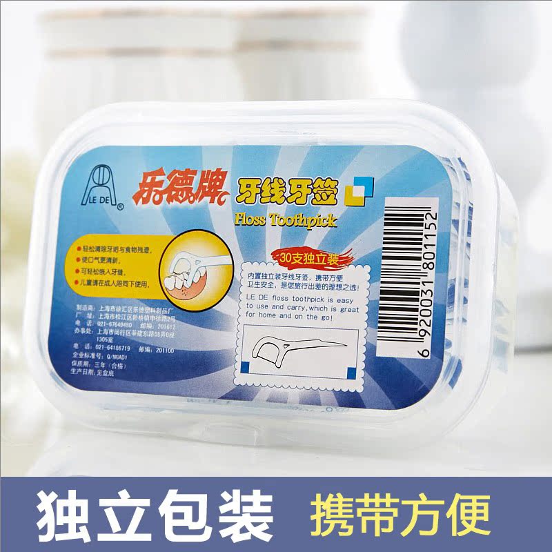 LE DE/乐德牌单线牙线牙签30支装独立塑料袋装