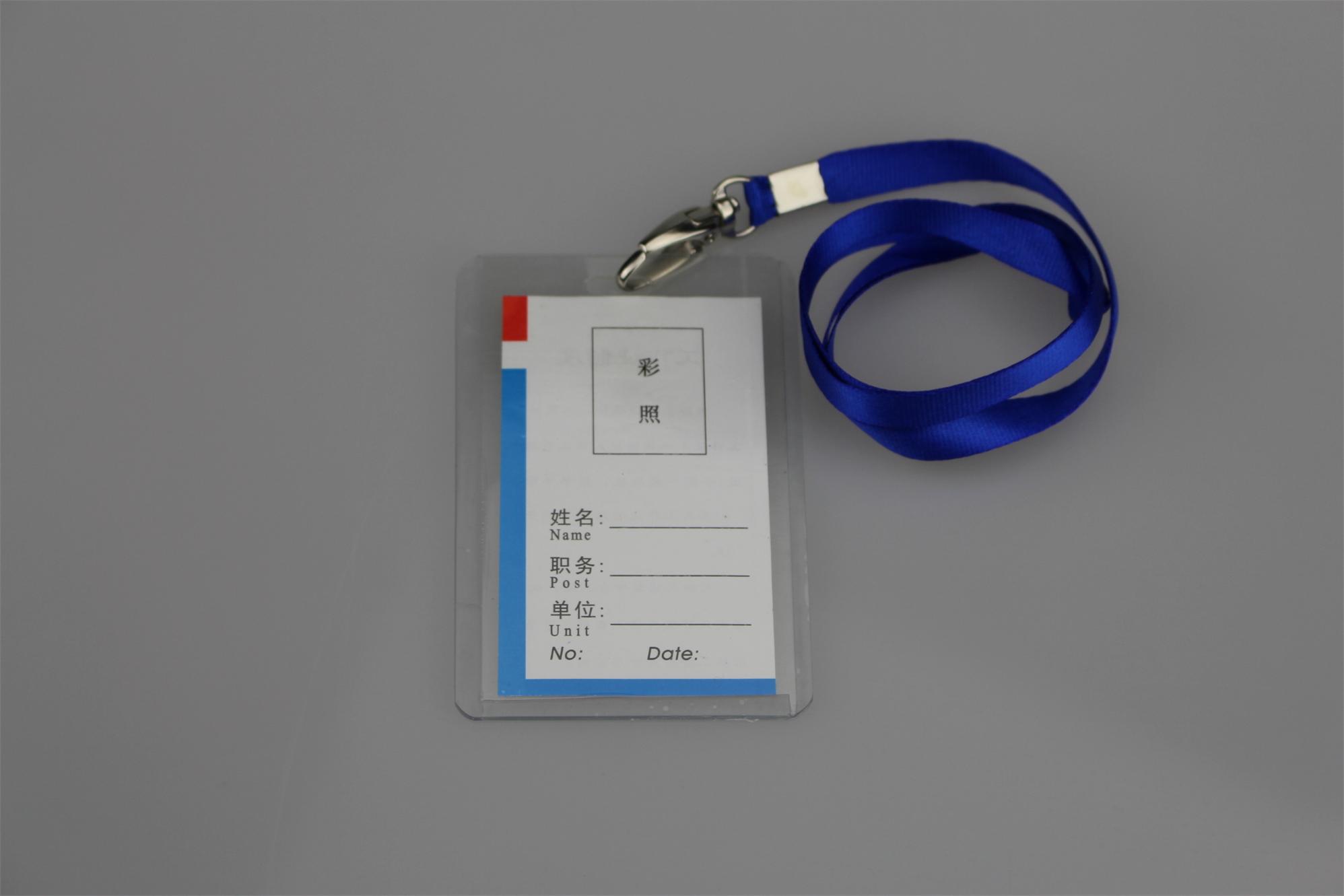 B1胸卡+挂绳 胸卡挂牌大钩吊牌套展会证学生证件卡挂绳102*6