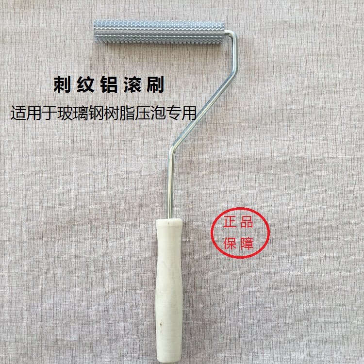 20mm Tingle Fiberglass Pressure Bubble Aluminum Drum Resin Bubble Rolling Fiberglass Hand Burnt Tool Fiberglass Special