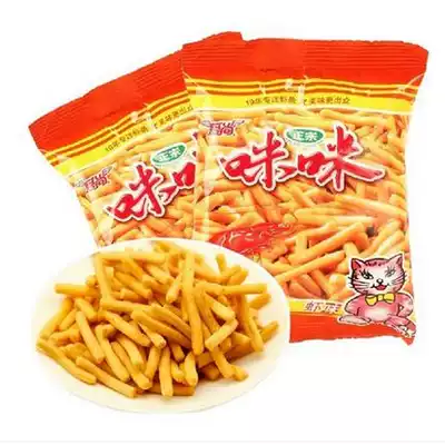 Authentic Mimi Shrimp Bar Malaysian Style 80 Classic Nostalgic Snacks 40 Bags